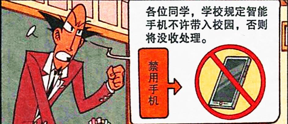 漫画|豆哥打开“我的世界”，召唤恶魂和烈焰人，阿星：老MC了！