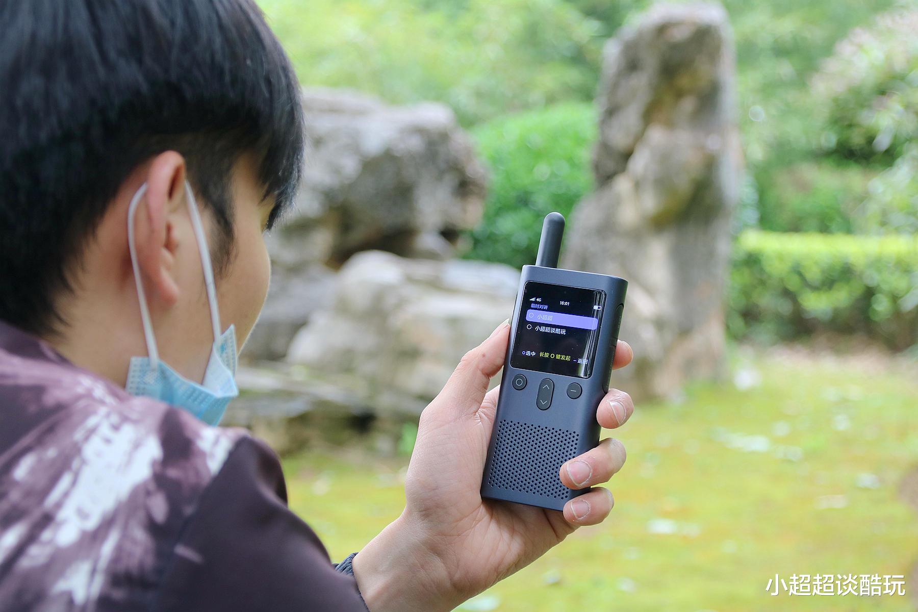 小米科技|小米推出首款5千公里全国4G对讲产品，2年免流量到期后续费仅30元