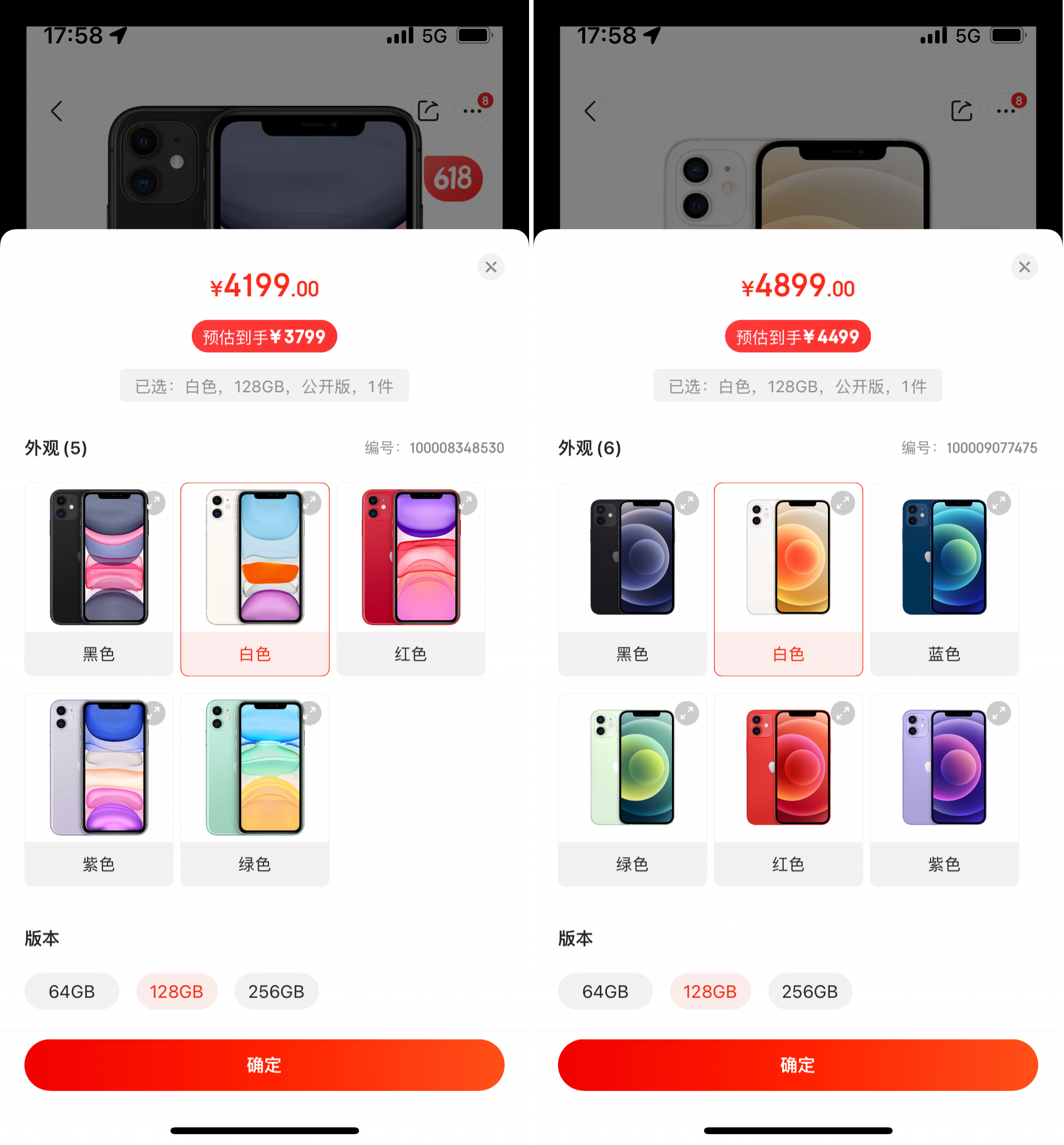 iphone11|iPhone 11凭什么红火到2022?
