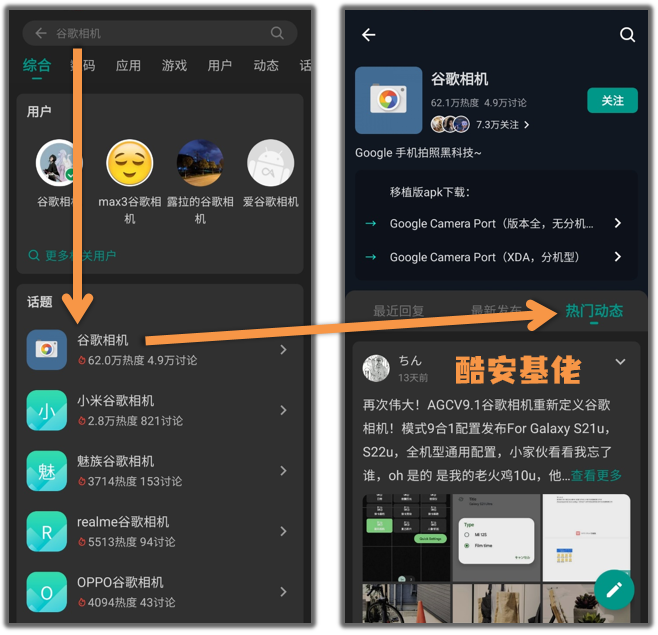 蓝牙耳机|因为拍照不行想换手机？试过谷歌相机再说！
