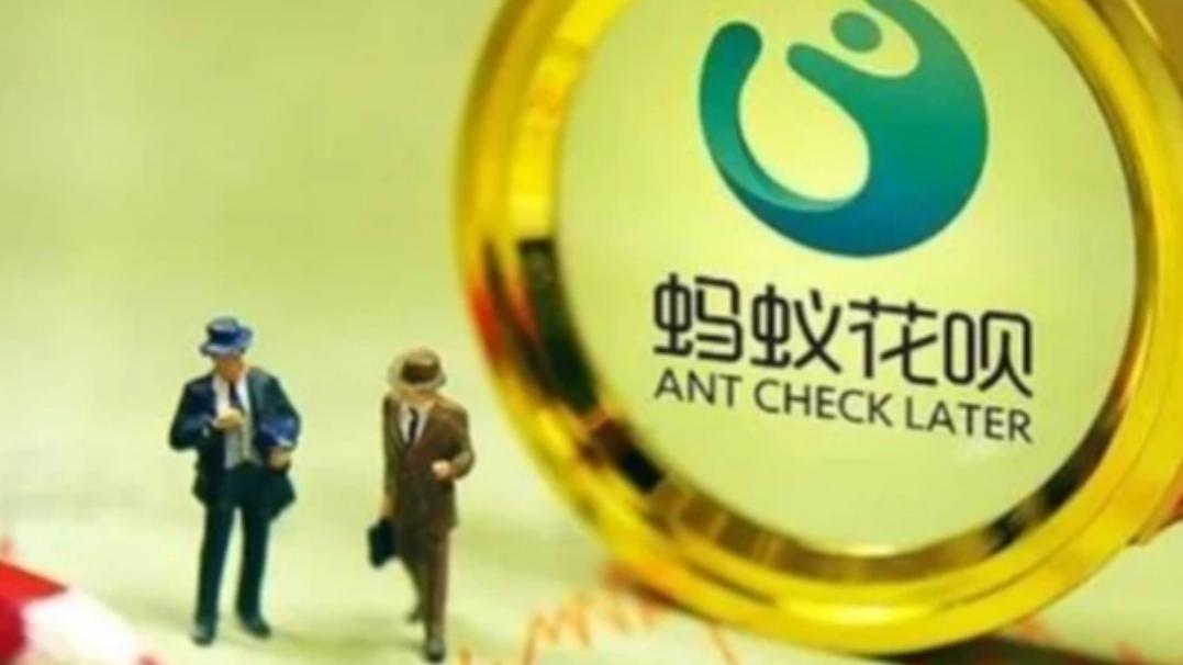 蚂蚁花呗|很多年轻用户已经悄悄关掉花呗，难道他们发现了支付宝花呗的“猫腻”？