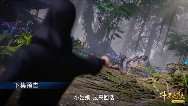 小舞|斗罗215集:小舞上演背影杀,卖萌迷惑敌人,三叉戟是重头戏