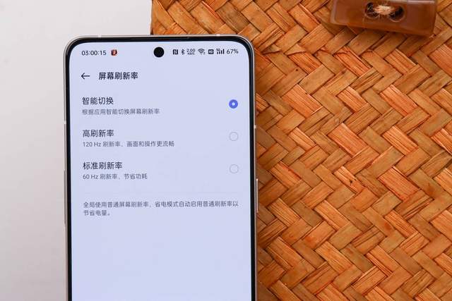 高通骁龙|直屏天花板 | 最便宜的骁龙8+机型,真我GT2大师探索版评测