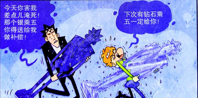 漫画|小衰偶遇“近亲河神”,老师成“鱼饵”,师徒俩能否盆满钵满?