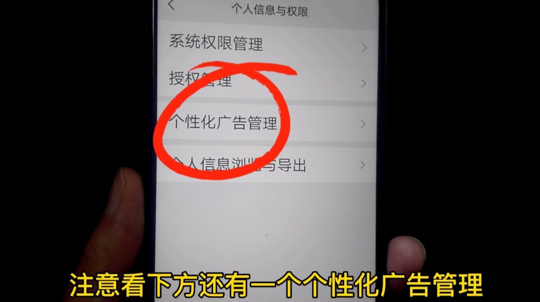 微信|你的微信可能被监控了?记得关闭这个功能!防止泄露个人隐私
