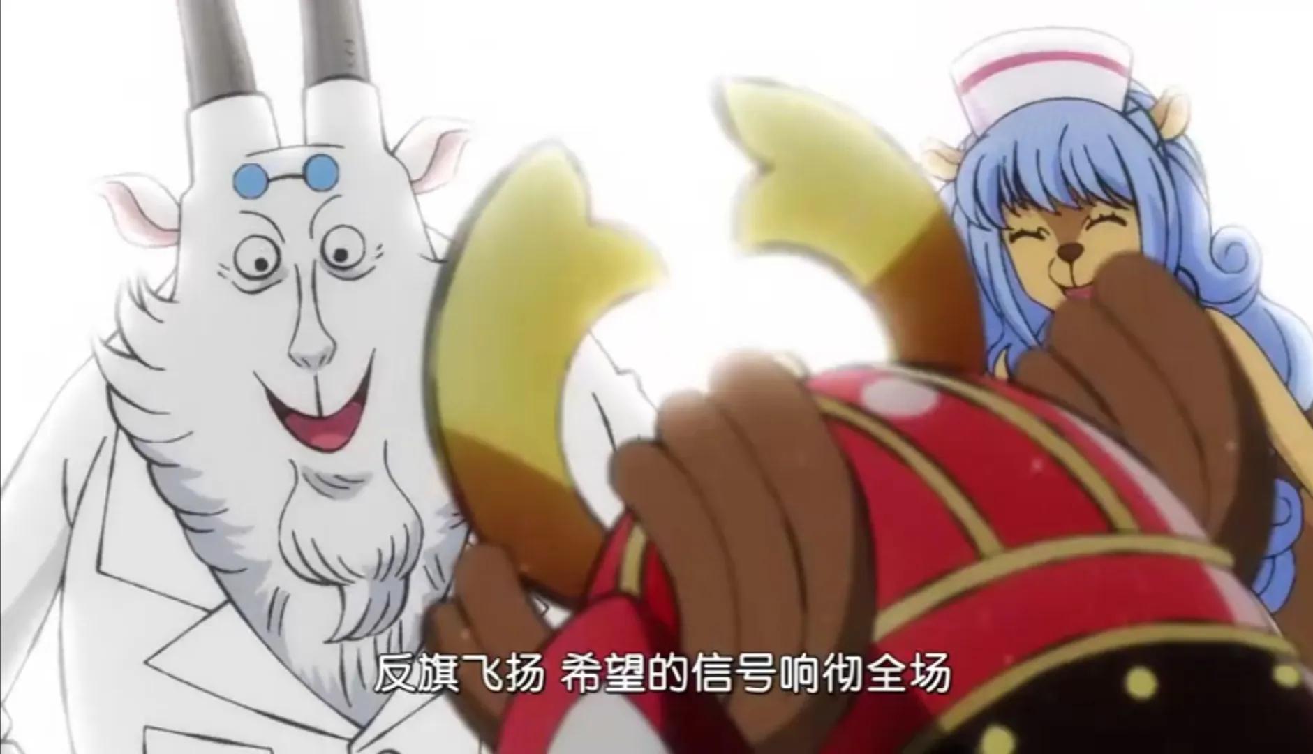 乔巴|海贼王1023集情报:疫灾奎因射杀武士,乔巴研制出解毒剂,太好了