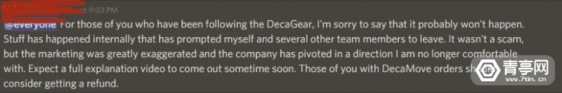 空调|VR头显DecaGear官网下线，疑似项目关闭