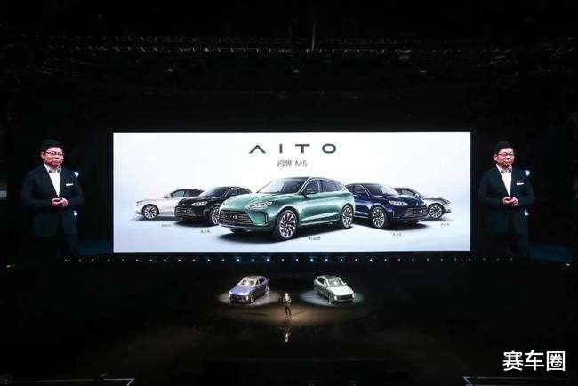 |搭载鸿蒙系统 华为问界m5真的有网上说的那么不堪吗