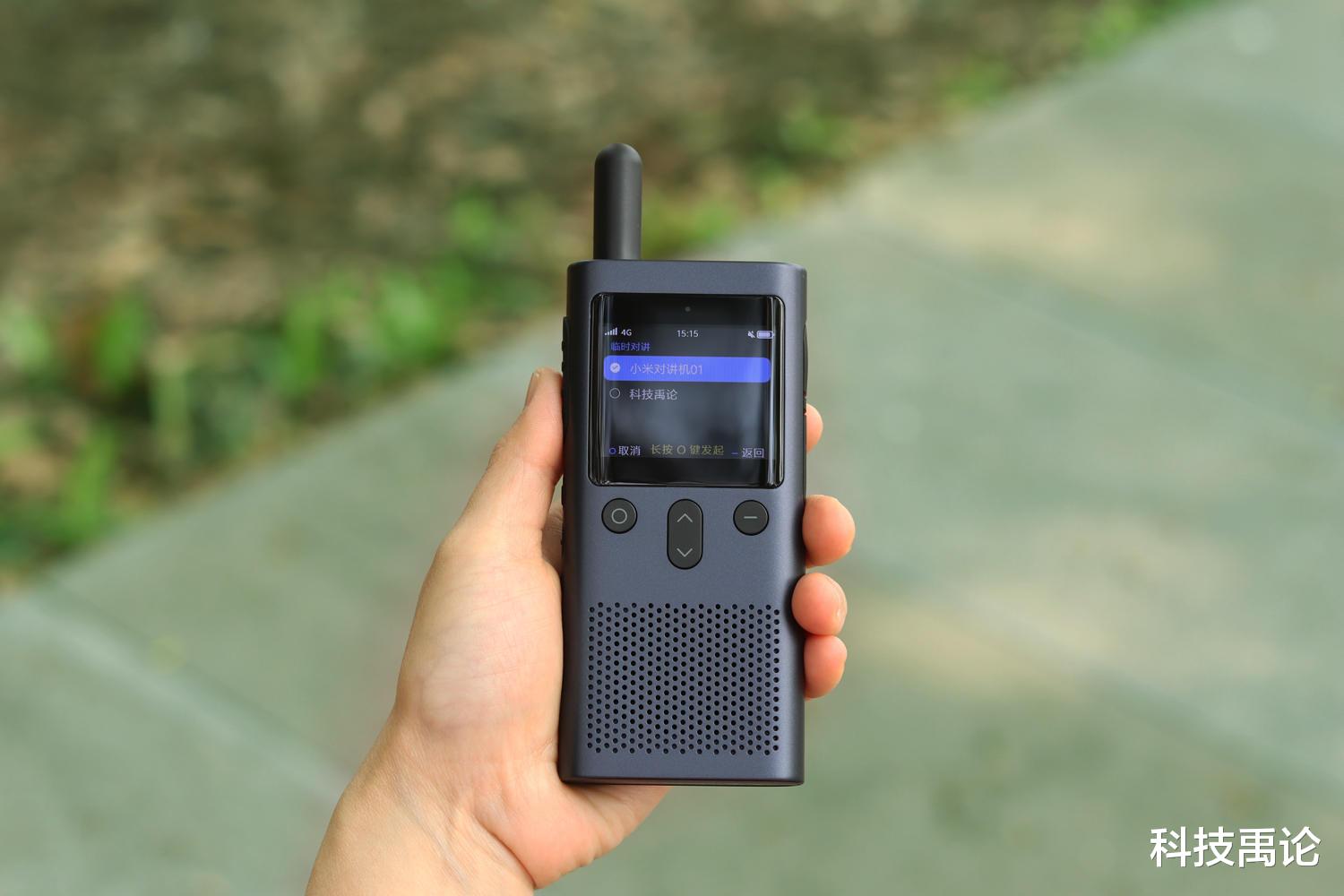 对讲机|网络对讲与手机语音谁好用？小米对讲机3 4G全国版告诉你答案