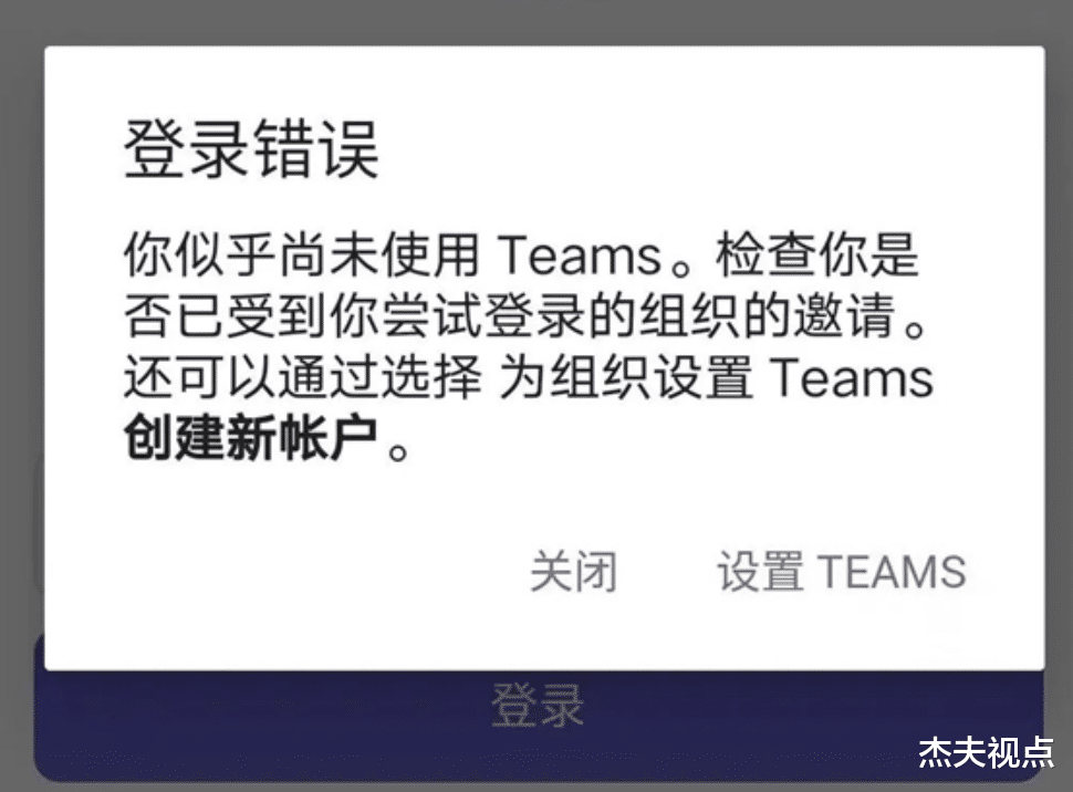 软件|微软一款软件崩溃，引发全球狂欢！这软件为啥这样人神共愤？