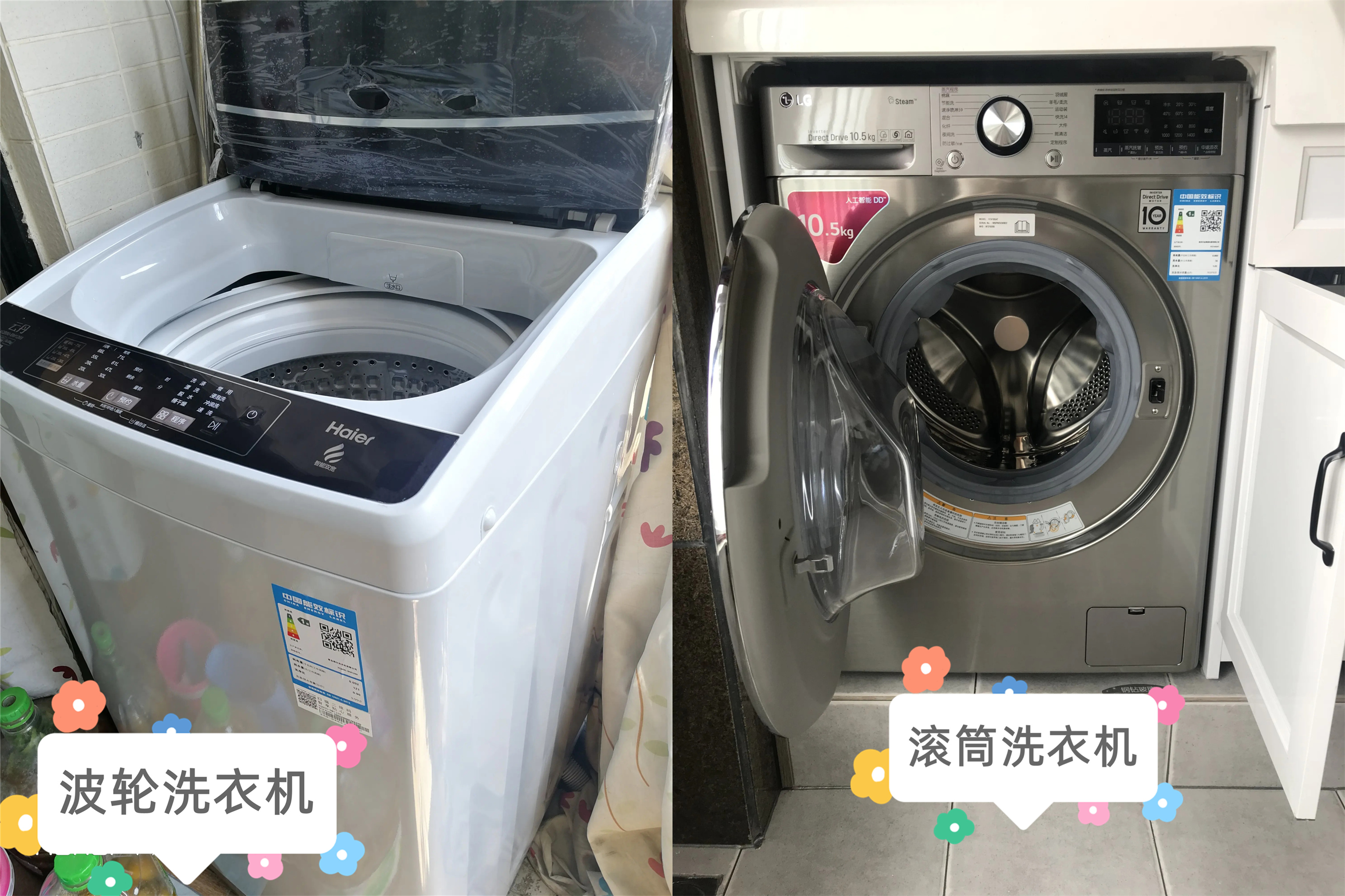 波轮洗衣机|滚筒洗衣机和波轮洗衣机哪个好?聪明人都这么选,好用还不占地方
