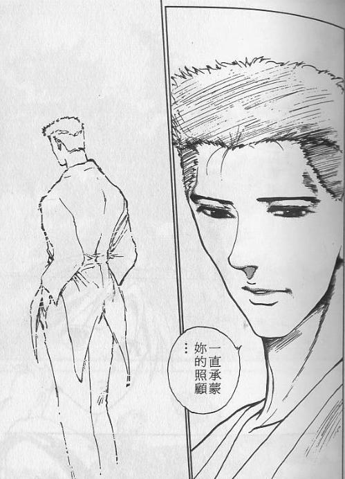 |《幽游白书》人类战力排行榜,幻海大师仅仅第三