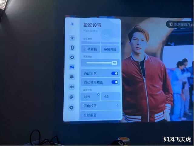 投影仪|一千元投影仪带来三五千元级别的享受?知麻Z1投影仪实际深度体验