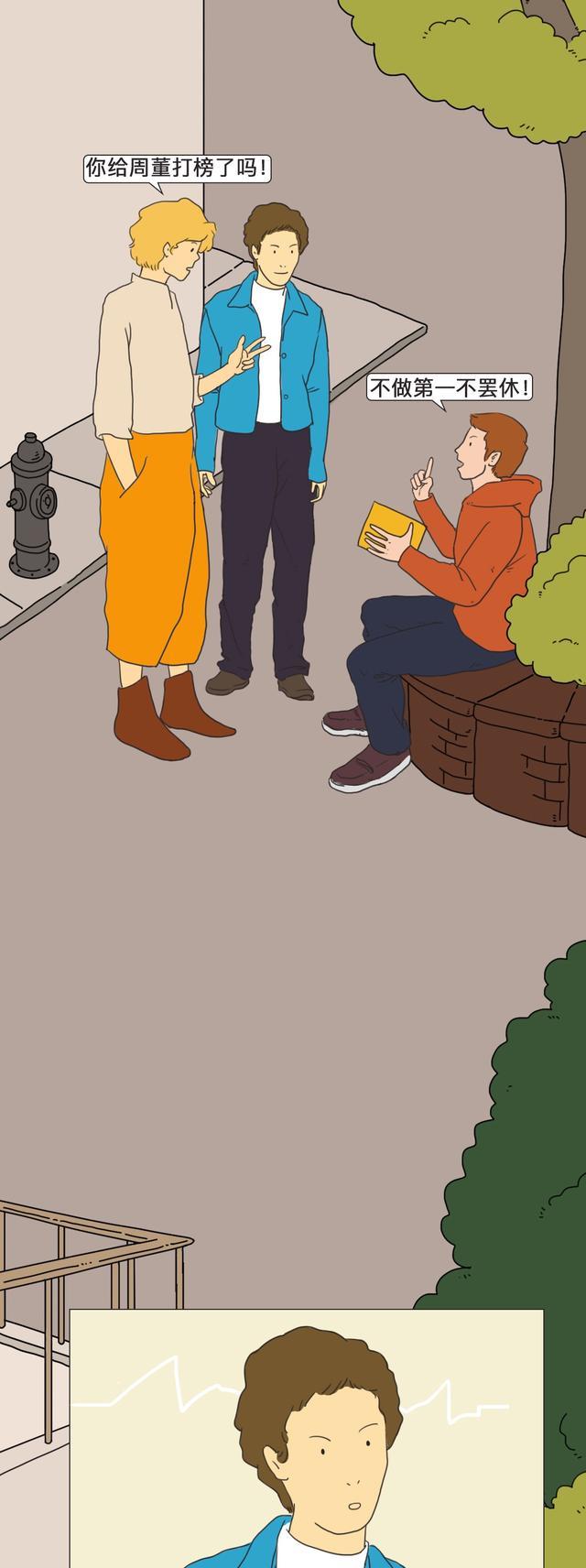 acgn漫评|“既视感”是咋回事？弗洛伊德看穿了梦境，却解释不了它（漫画）