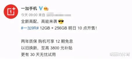 苹果|就离谱!苹果售后针对“大陆用户”大缩水?网友:还是国产豪气