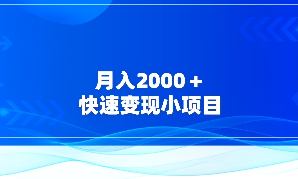 交易|看看如何听音乐就可以赚钱！