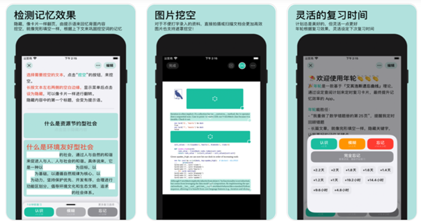 苹果|苹果App store中一些实用的应用，求推荐？