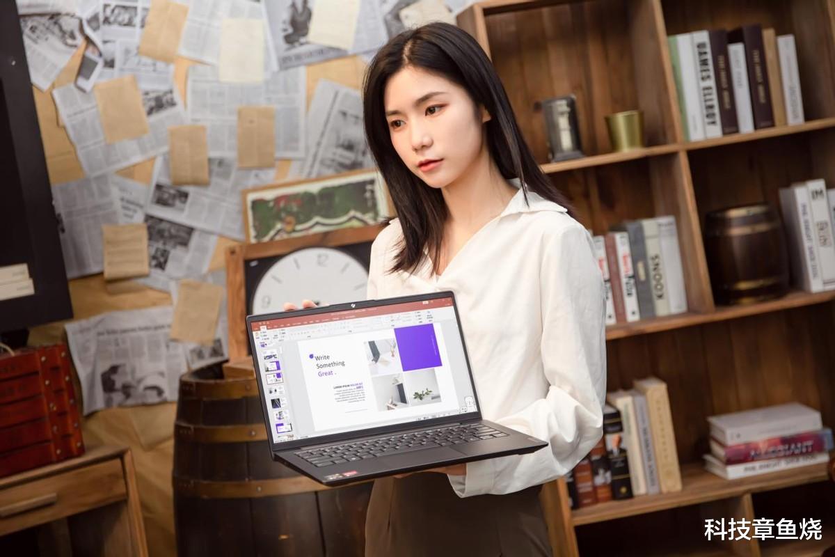 联想|小身材高颜值,小新Air14满足你多方面办公需求