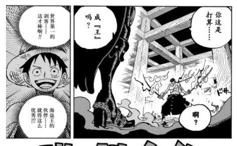 索隆|分析海贼王两年后,索隆是先有了霸王色霸气还是在鬼岛才觉醒!