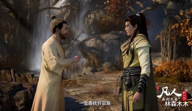 韩立|凡人修仙传:萧翠儿何时入了黄枫谷?是制作组粗心还是观众找茬?