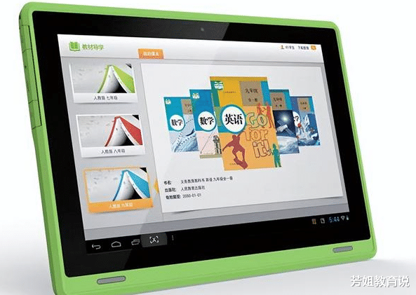 人教社|人教社定价4380元的pad，配置就是电子垃圾，家长：这还不是最过分的