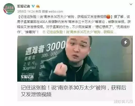 日本动漫|理智一下!痴迷于日本动漫文化的中国孩子,将成为“精日”势力?