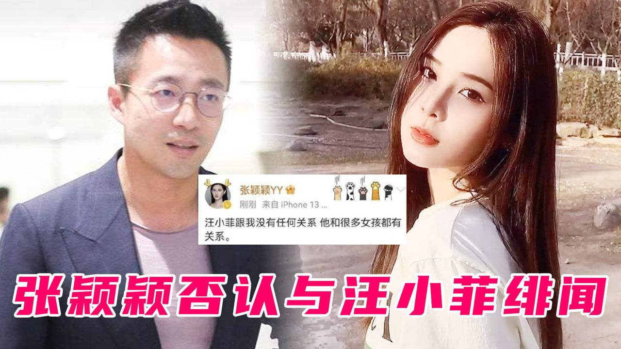 汪小菲|S妈回应汪小菲，为了孩子留点口德！张兰力挺儿子：他没犯法！
