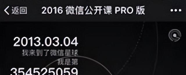 微信|你微信、支付宝、淘宝注册了多久，现在都能查了