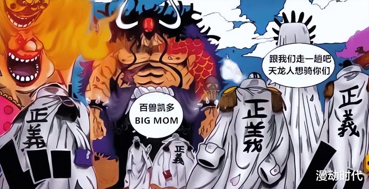 acgn漫评|盘点鬼岛篇可能已经领了盒饭的人，六一没五个，杰克也熟了！