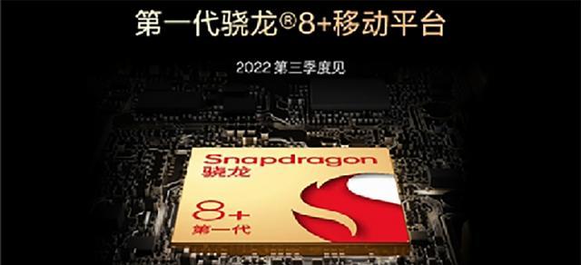 摩托罗拉|moto官宣骁龙8+卷王：全球首发2亿像素传感器，或继续2999元起！