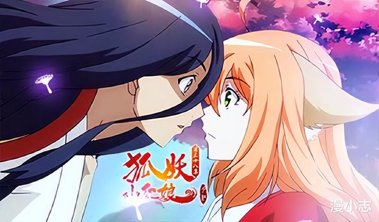 狐妖小红娘|《狐妖小红娘》真人版上热搜,粉丝却不看好,觉得会毁了动画