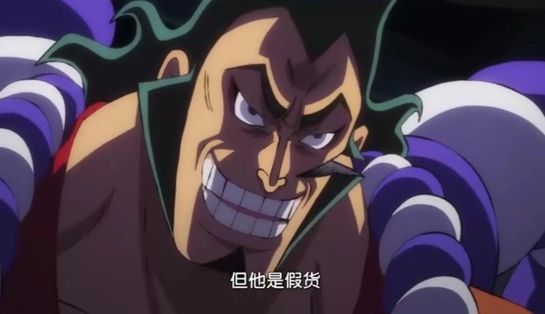 乔巴|海贼王1025集情报:四皇合体技能爆发,极恶世代团灭,索隆重伤