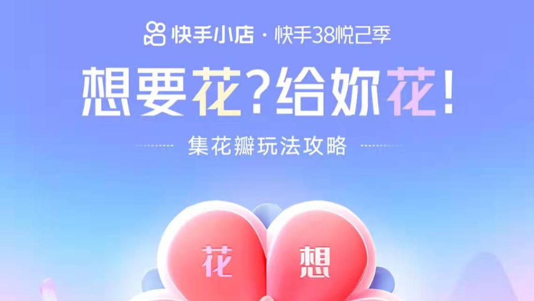 物联网|38节引爆电商，“她经济”呈现新趋势