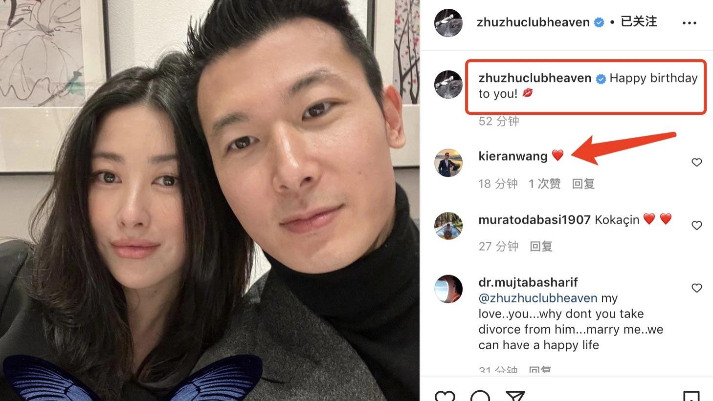 朱珠|朱珠晒合影为丈夫庆祝36岁生日，与王昀佳甜蜜依偎，互相隔空示爱