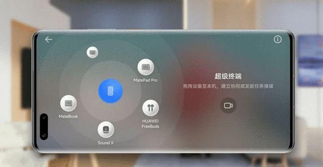 华为鸿蒙系统|多年MIUI用户,用了鸿蒙系统3个月,想说一些中肯的心里话