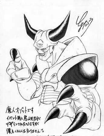 鸟山明|《龙珠超:超级英雄》BOSS渐露端倪:奥佐特或得到转正