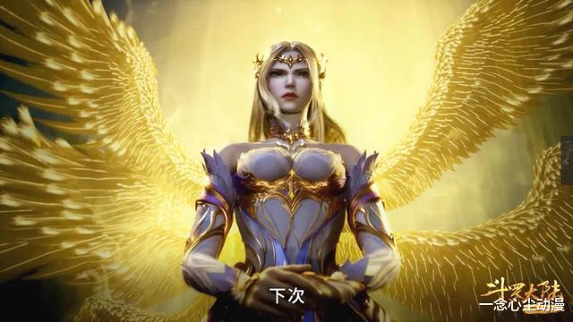 昊天宗|唐三秀四个十万年魂环，昊天宗五大长老吓得嘴巴大张，装到了