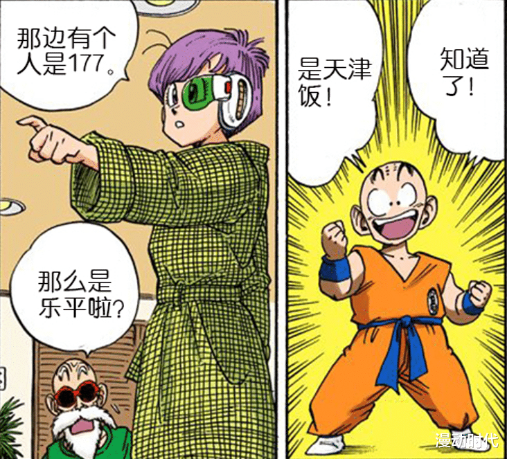 雅木茶|雅木茶在海贼王里是怎样的存在？雅木茶：四皇，我要打十个！