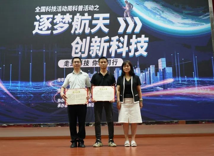 芯片|无人机、纸火箭、编程游戏......清新全国科技活动周亮点多