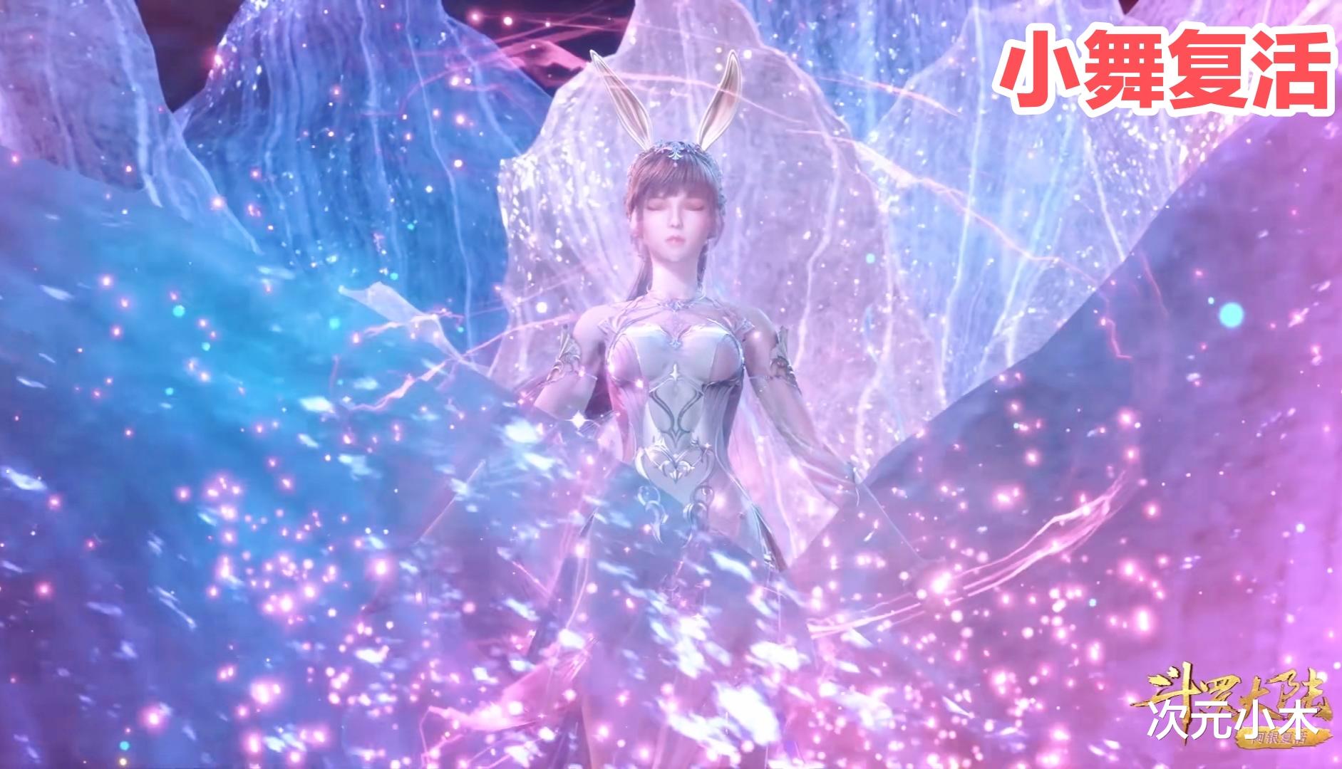 小舞|斗罗设定是否有问题,阿银能自主复活,十万年魂环岂不是无限产