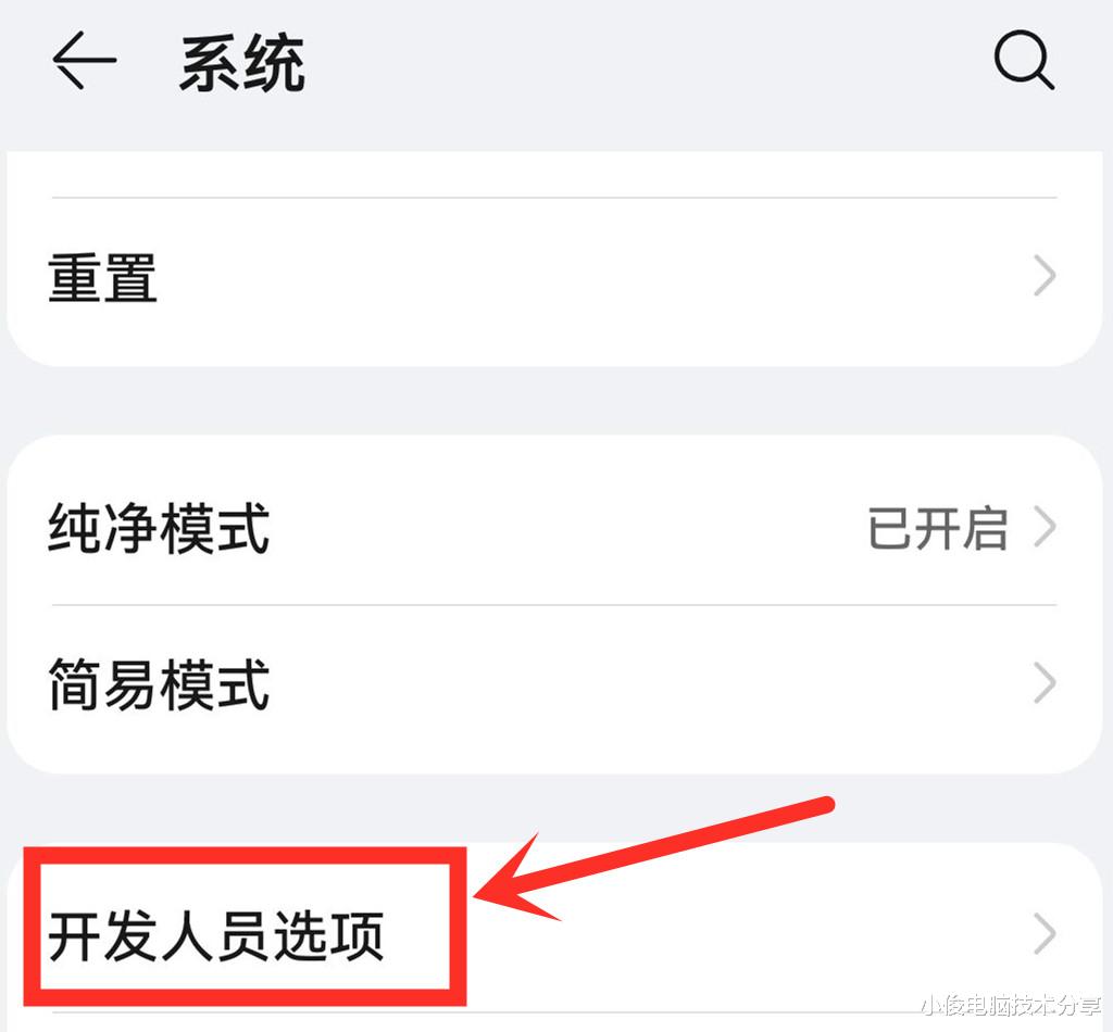 苹果|手机卡顿不流畅?别急着换手机,打开这个设置,用多久都不会卡