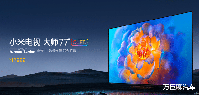 |国产电视新霸主诞生!力压创维和海信,已拿下国内50%的市场