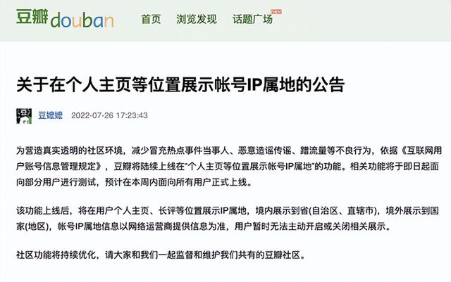 微信|热搜：鸿蒙3.0首批升级机型；微信11年膨胀575倍；抖音禁用外放