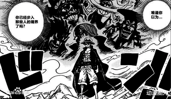 路飞|海贼王1047话:霸气!路飞使用出雷电新招式,罗杰并非能力者!