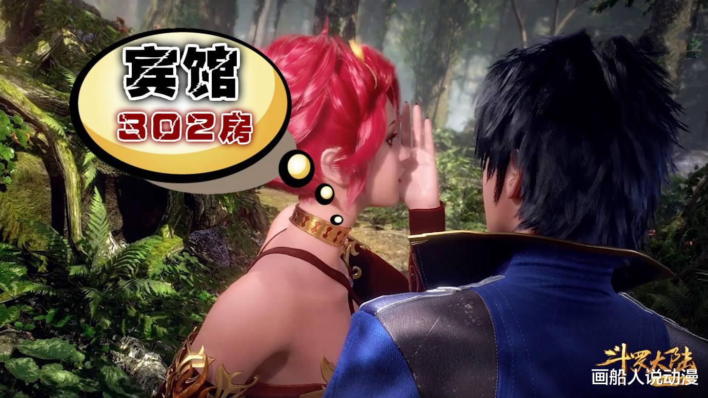 萧炎|成神后的千仞雪和唐三打不赢沸羊羊，而你骑自行车会比萧炎更快