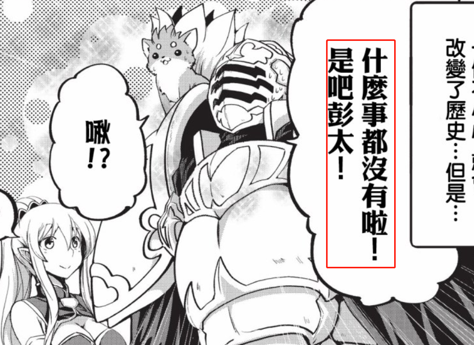 |骨傲天撞见公主被杀,使用复活术救人,被当成神了!