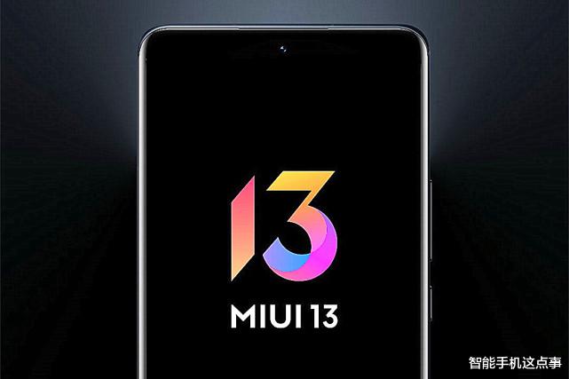 MIUI|MIUI公布发版计划:部分机型推迟新版本适配,网友:真“弃”舰