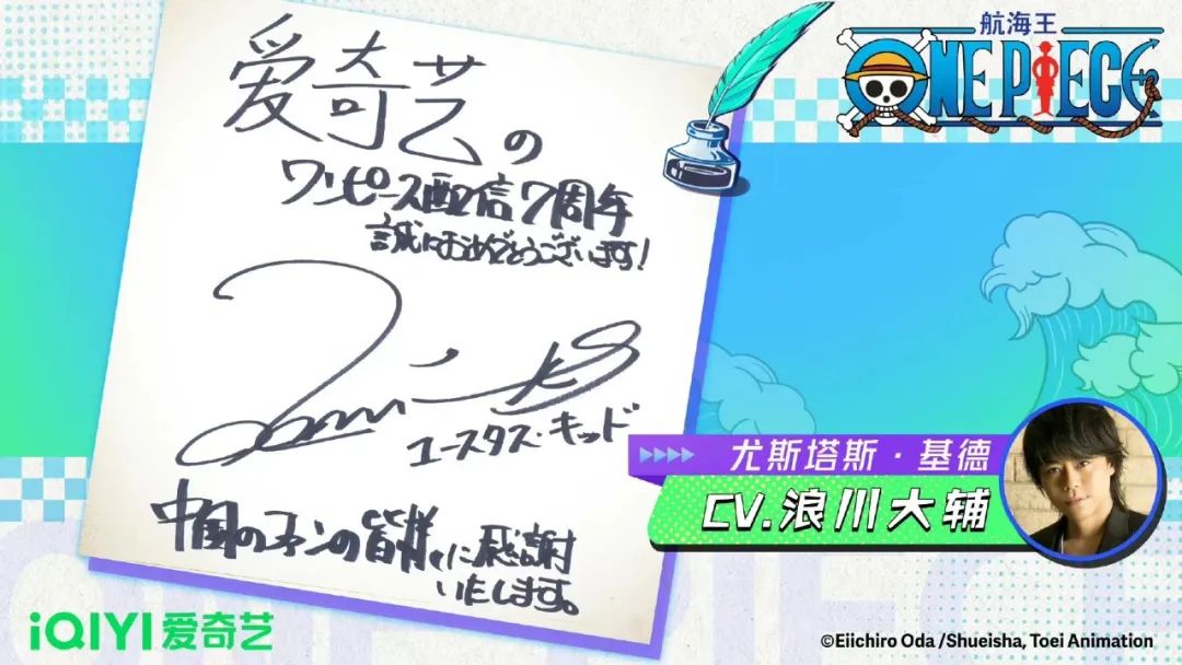 海贼王|《苍兰诀》动画傲娇大魔头与单纯小兰花的旷世“奇”恋0715高甜上线！