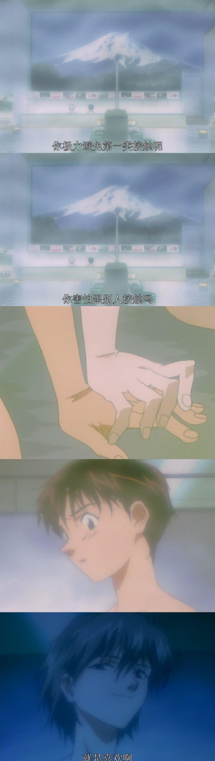 使徒|葛城美里与真嗣飘忽迷惑的关系 | 新世纪福音战士TV+EOE深度分析