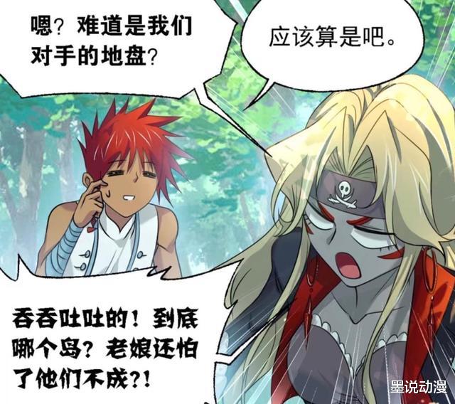 小舞|斗罗大陆:紫珍珠与吉祥飘到海神岛,小舞的身体情况不容乐观